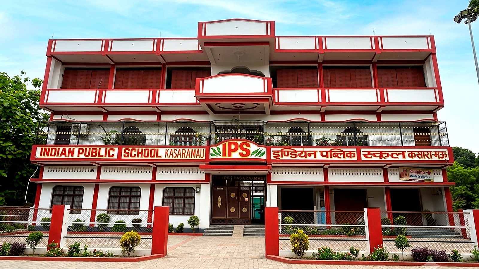 School Entry – Indian Public School
